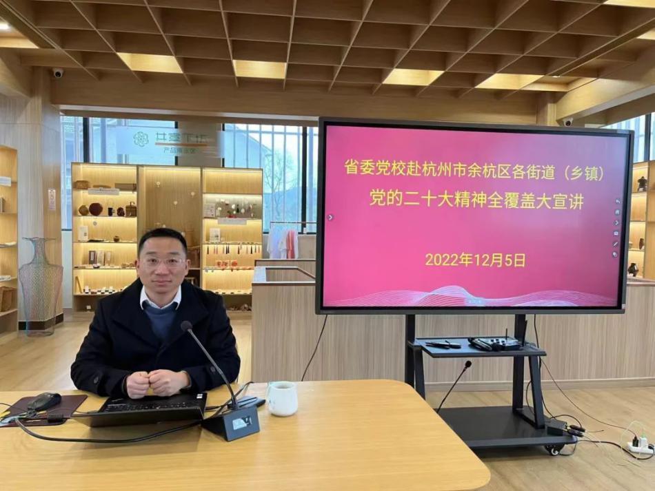 奋进新征程礼堂大学习|杭州各文化礼堂掀起学习*党**的二十大精神热潮⑦