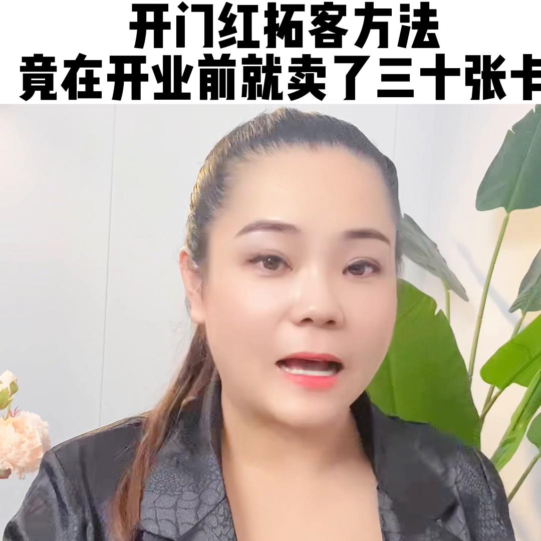 美甲店可以用什么产品拓客 (两个人的美甲店的拓客方案)