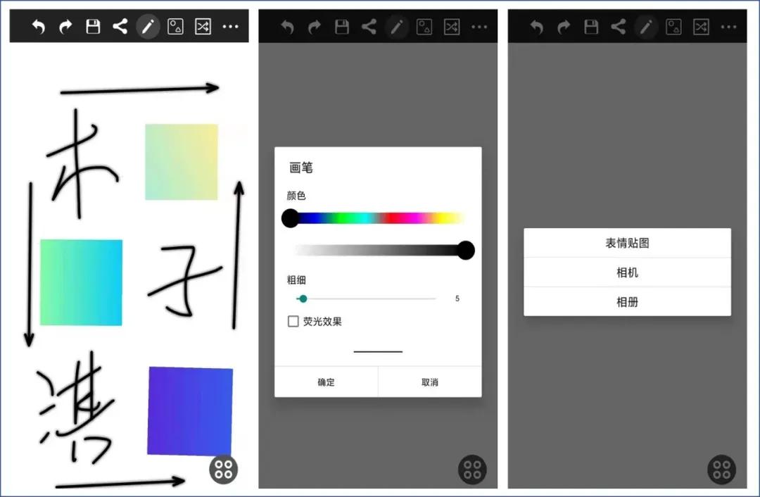这5款神仙app你真的知道吗,十大实用神仙app