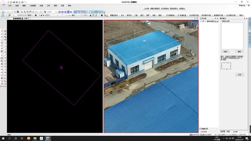 清华山维eps软件安装步骤,清华山维eps软件在哪下