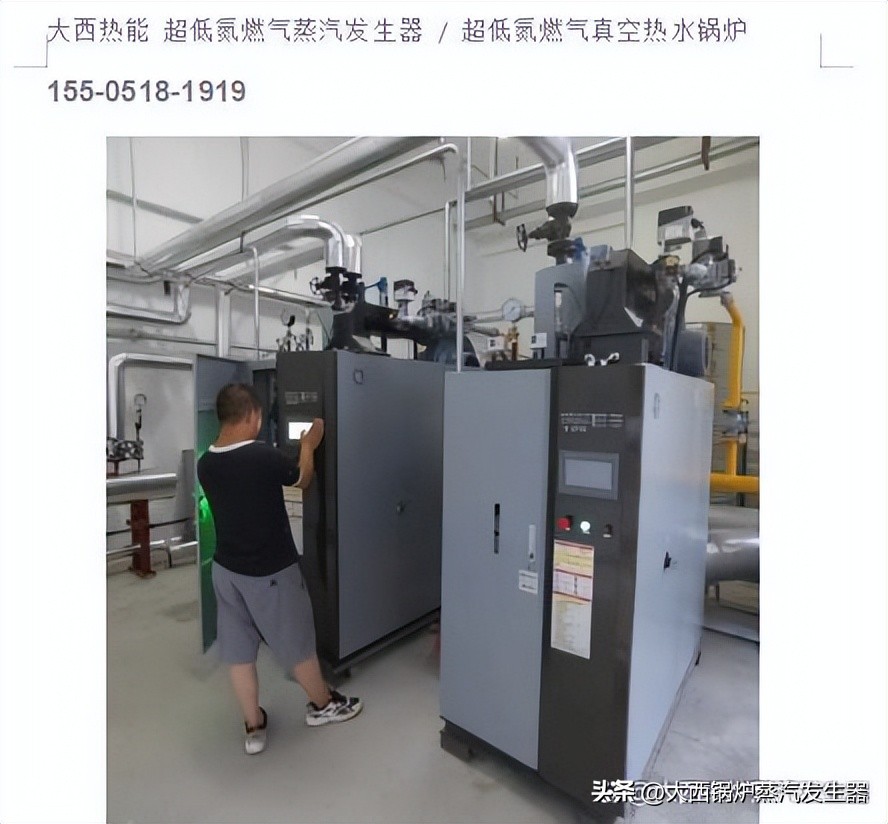 天然气蒸汽发生器一般多少钱一台,蒸汽锅炉蒸汽发生器价格