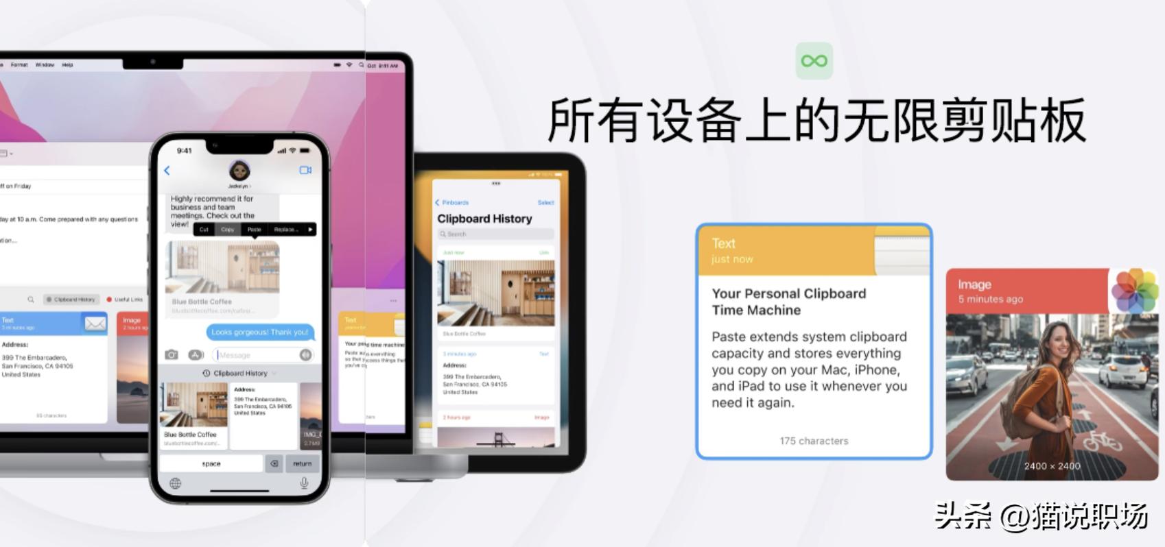 买了苹果电脑却不会用,苹果手机装机必备软件