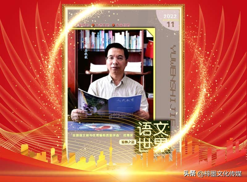 语文世界,教师之窗|重在创新,提升青少年综合素养方面