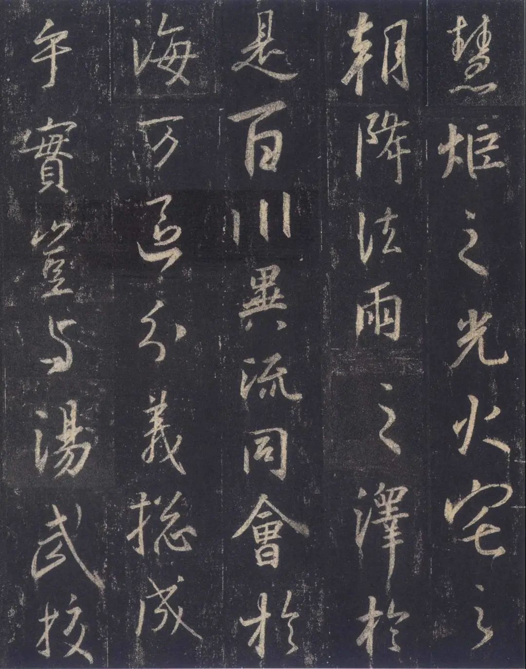 手机字帖|王羲之《圣教序》高清完整版和学习攻略