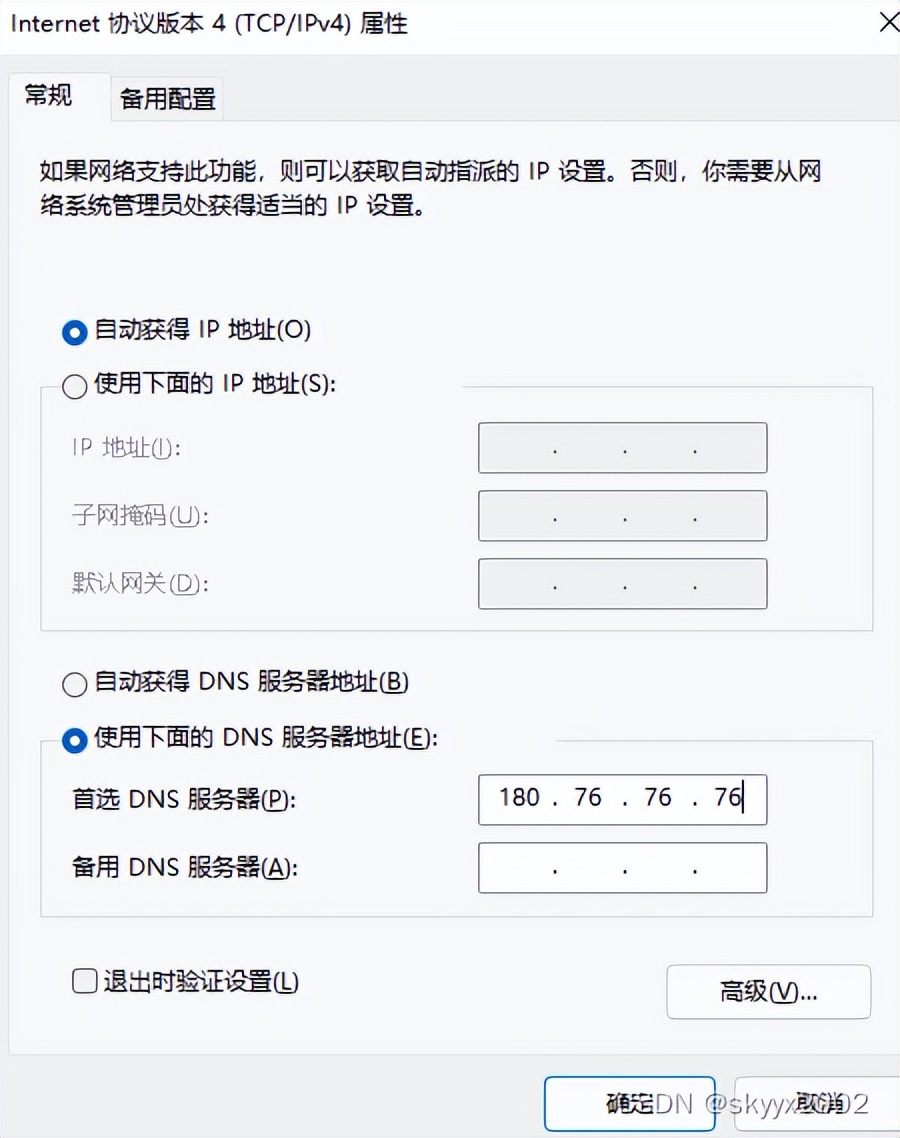 qq游戏可以在平板上玩不,qq游戏可以登录吗