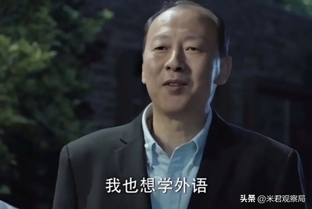 江老爷子的文艺天赋：懂八国语言，还是京剧票友和书法家