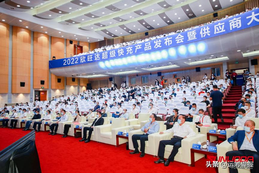 欣旺达超级快充电池用得怎么样,欣旺达闪电充电池发布会