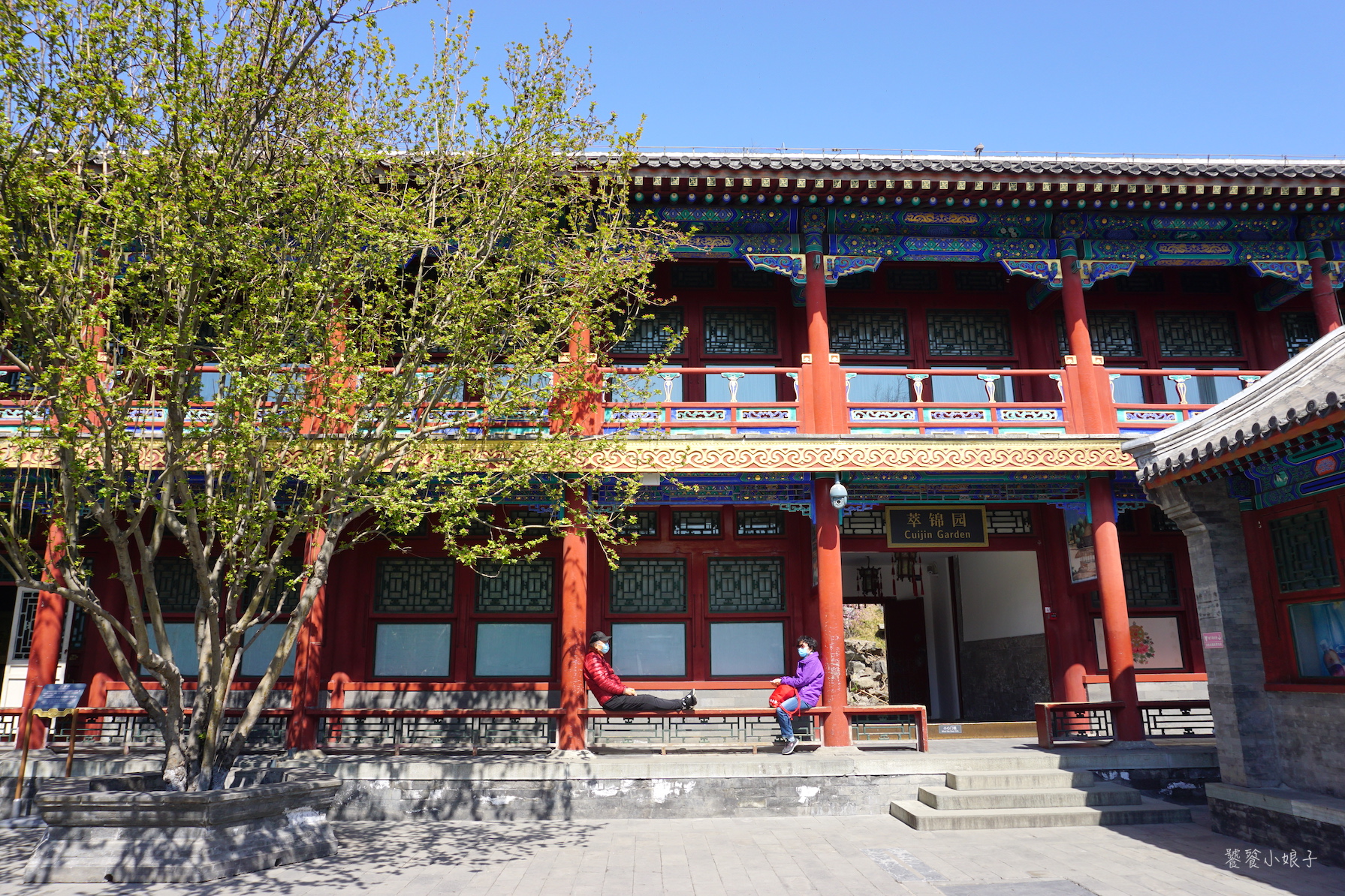 恭王府风水解读大全集,讲解恭王府风水