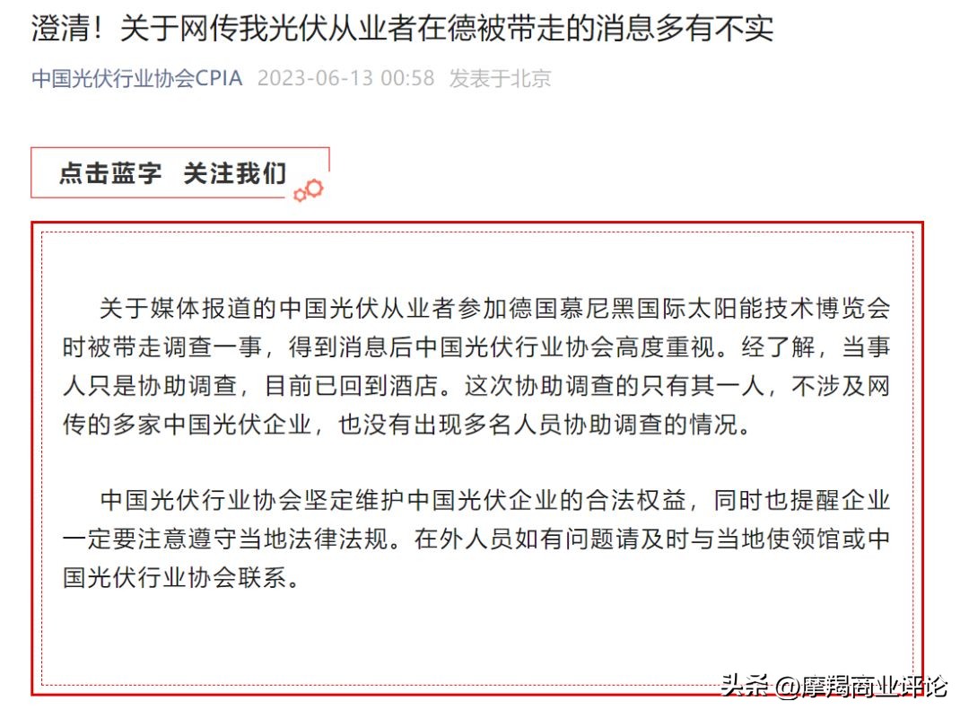 行业透视丨疯抢！光伏赛道最后的船票