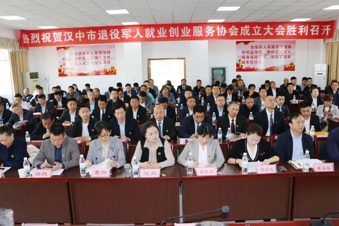 安顺市退役军人就业创业促进会,退役军人创业就业促进会分会成立