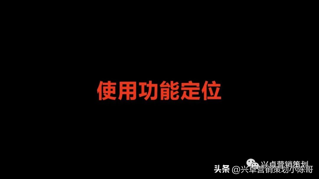 品牌定位方法和策略有哪些,什么是品牌定位如何确立品牌定位