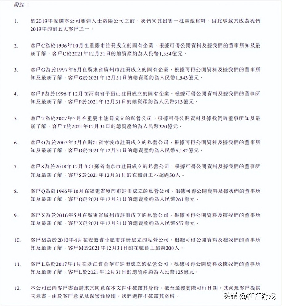 中创新航国内能上市吗,中创新航盈利怎样