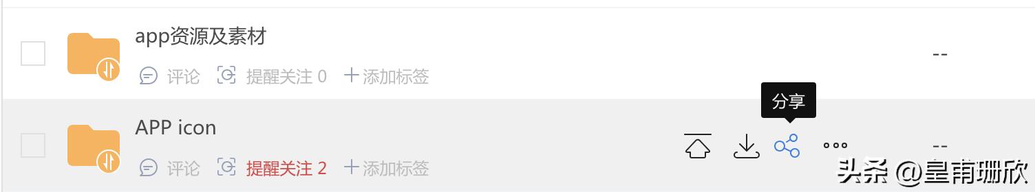 企业网盘怎么下载个人网盘东西,企业网盘怎么搜索文件