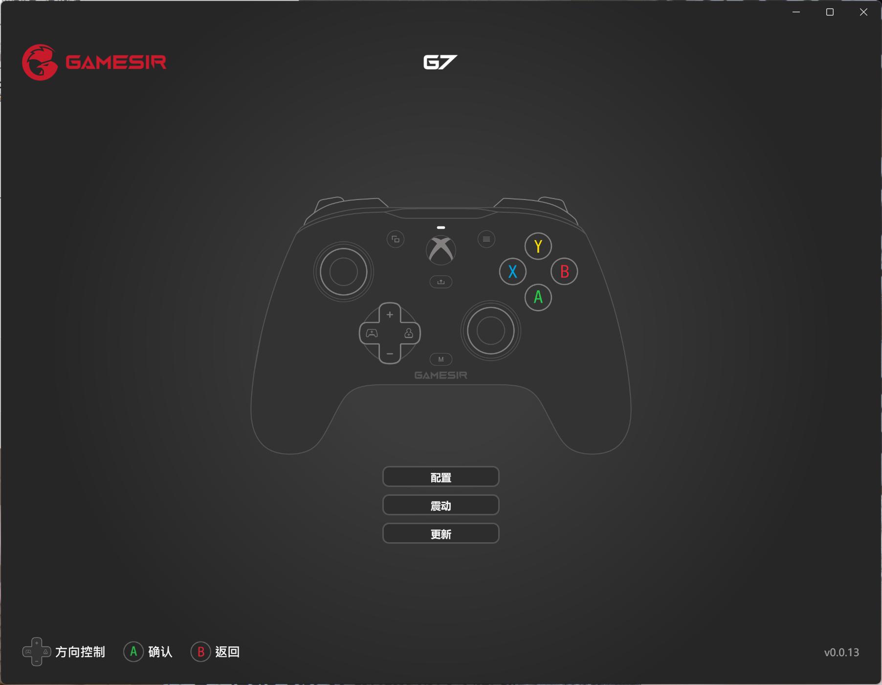 g7小鸡手柄,小鸡手柄g7增强版