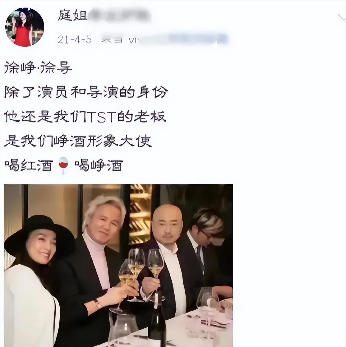 听证会结束，再看“聪明人”徐峥，伴随他的三个争议是时候解开了