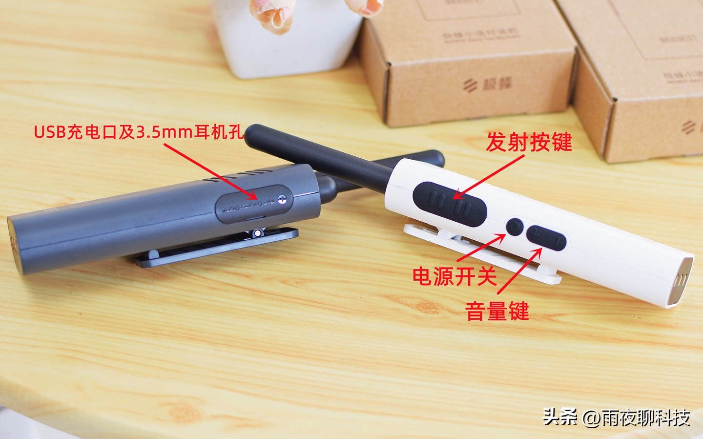 极蜂小语对讲机a108怎么样,极蜂a208对讲机怎么样