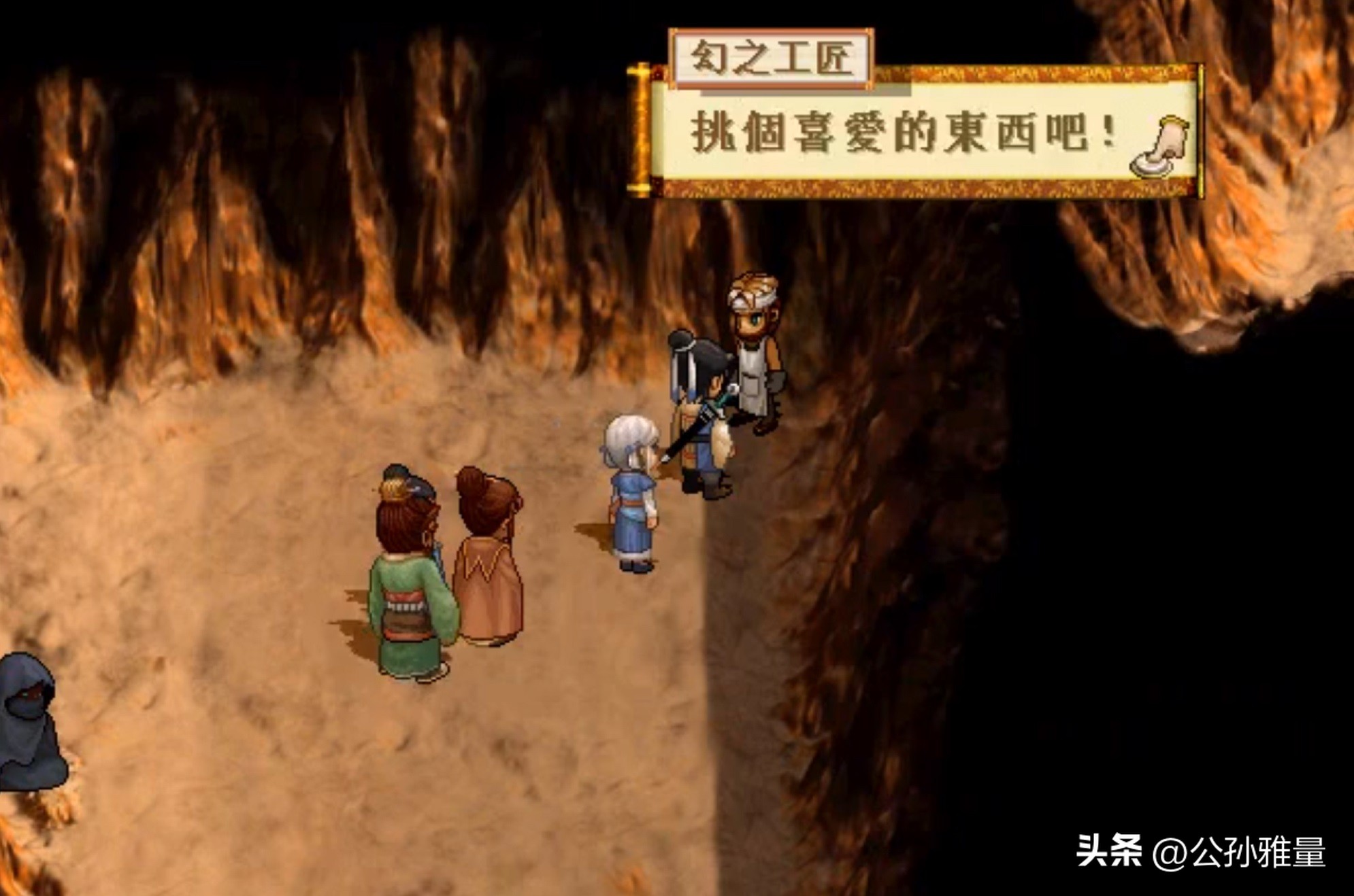 天之痕七合龙爪花用途,天之痕所有角色绝技效果