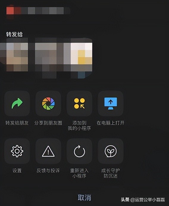ios更新微信公众号提醒,ios系统更新微信公众号