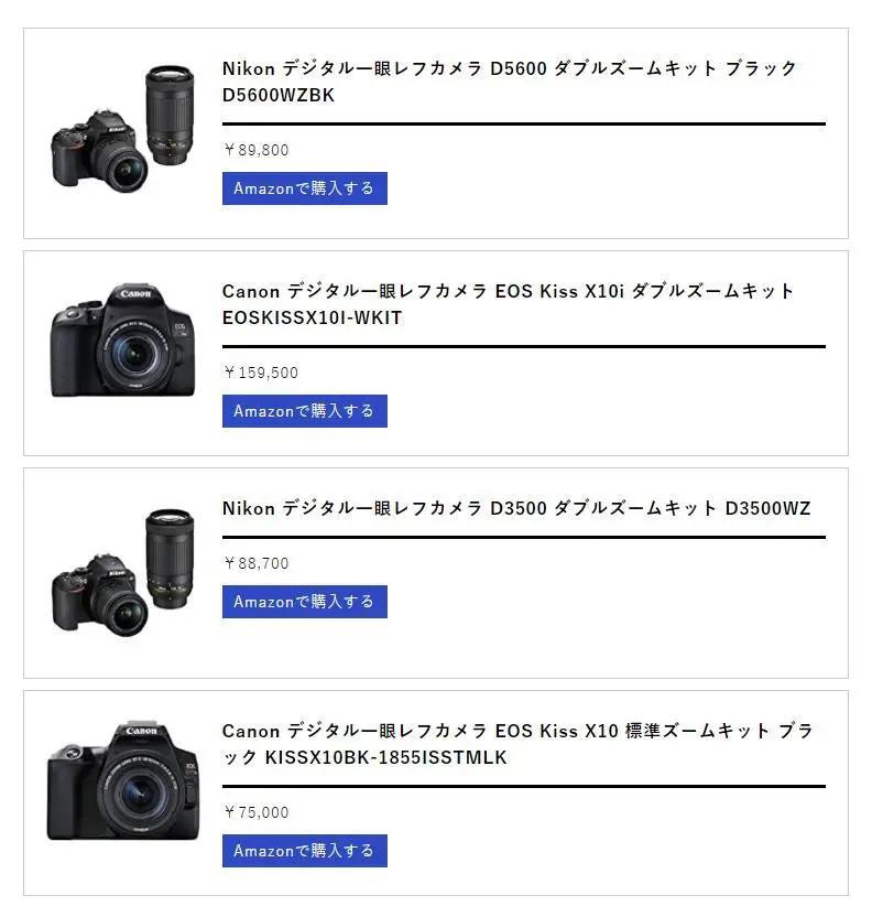 2019年单反型号销量,最新数据情报站