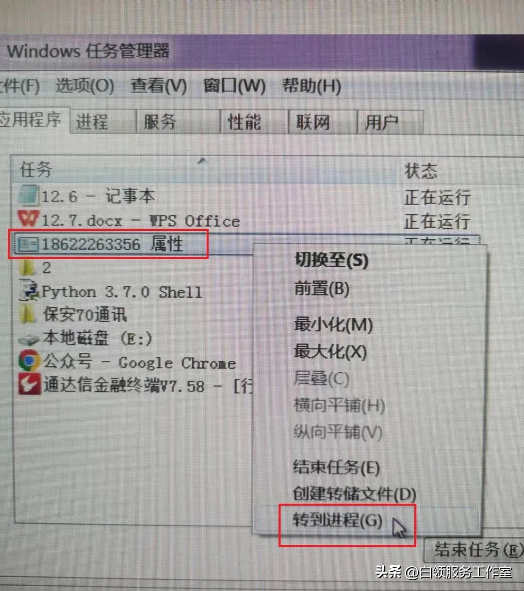 如何生成通讯录vcf文件,通讯录怎么做成vcf格式