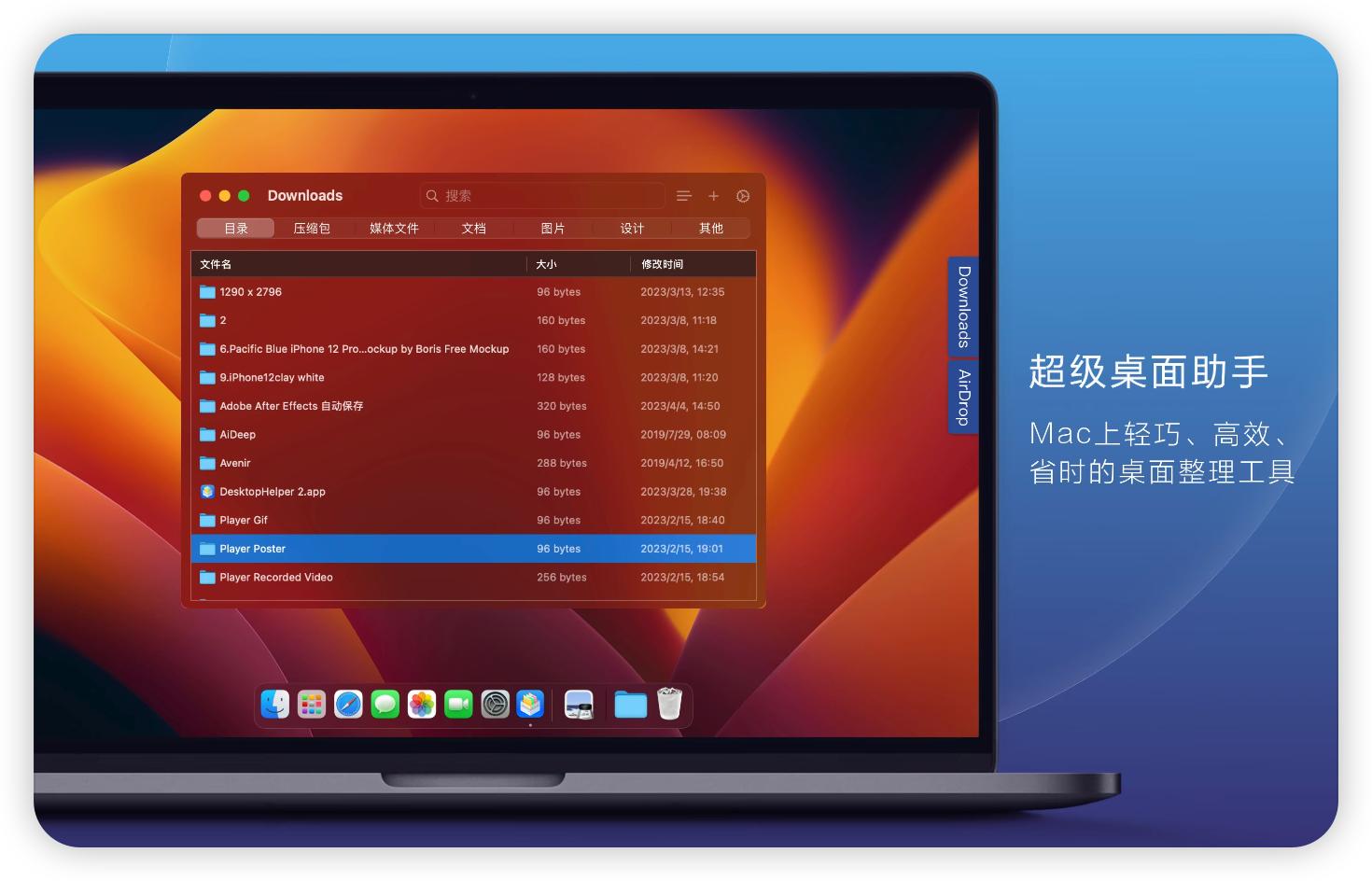 macbook瑁呮満鏀荤暐,macbookpro涓嬭浇鍝簺蹇呭杞欢