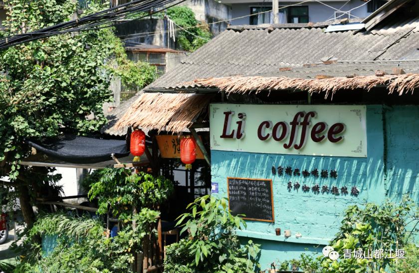 好玩的地方都江堰,来到都江堰晚上好耍的地方