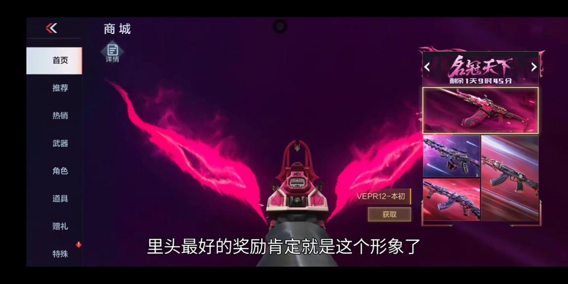 cf手游2023年5.1出什么活动,cf手游女团活动3月18号活动奖池