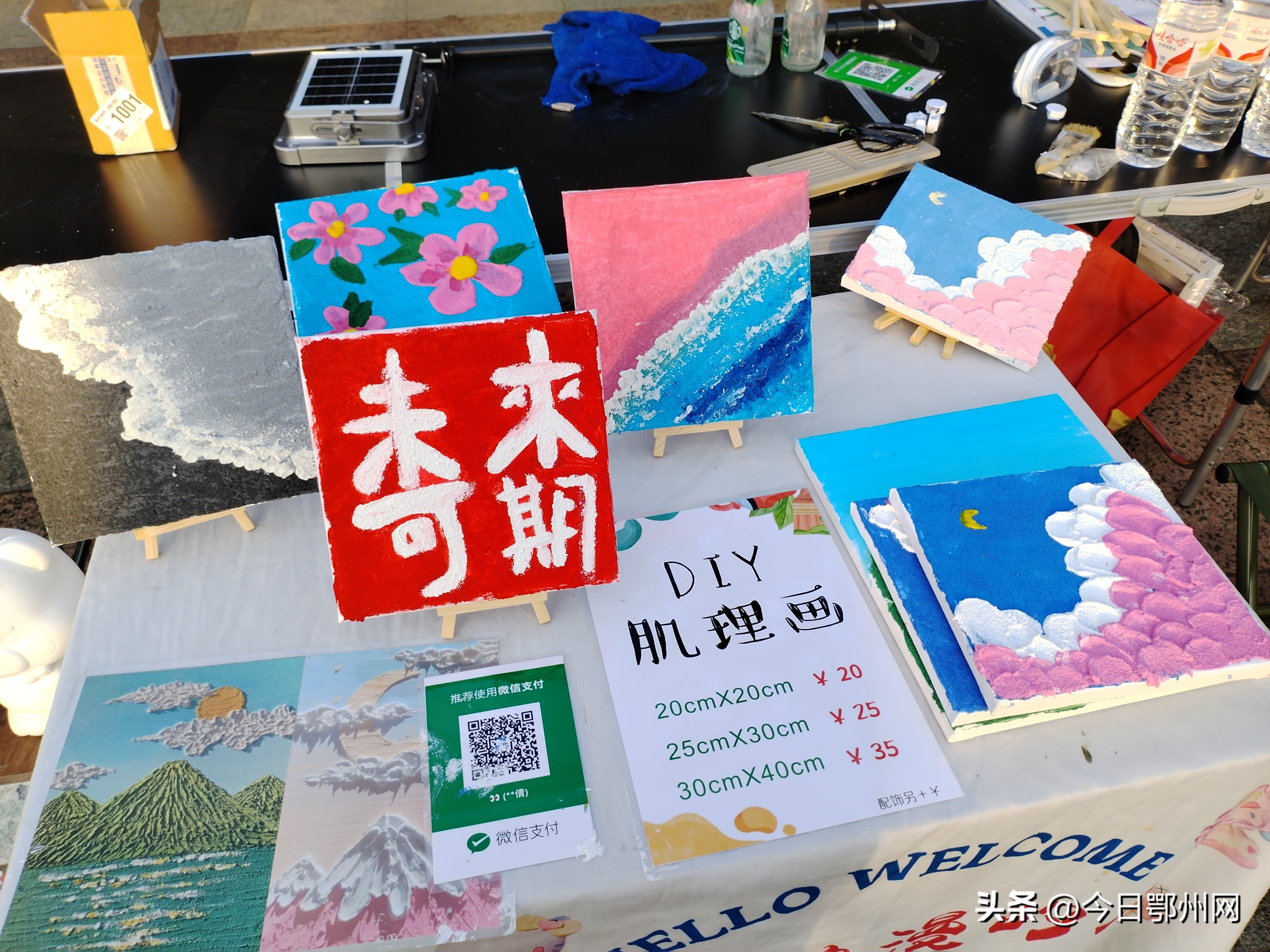 夜市地摊生意,鄂州市凤凰夜市