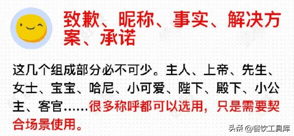 顾客给差评餐厅如何应对,遇到餐饮顾客差评怎么回复