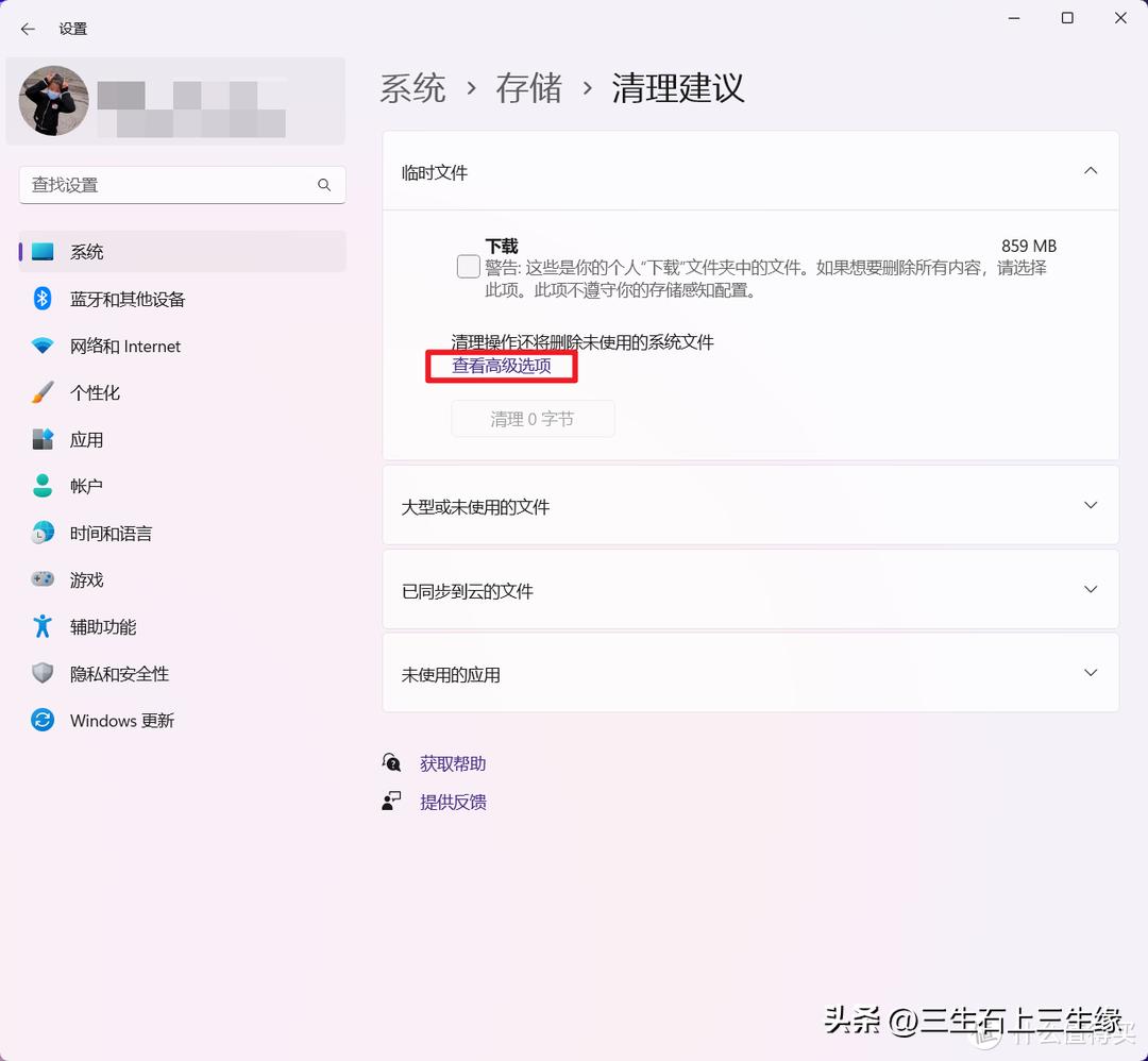 windows10瘦身清理,手机系统瘦身清理无用的文件