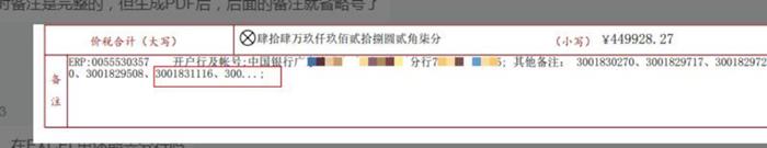 数字化电子发票作用,数字化电子发票怎么下载软件