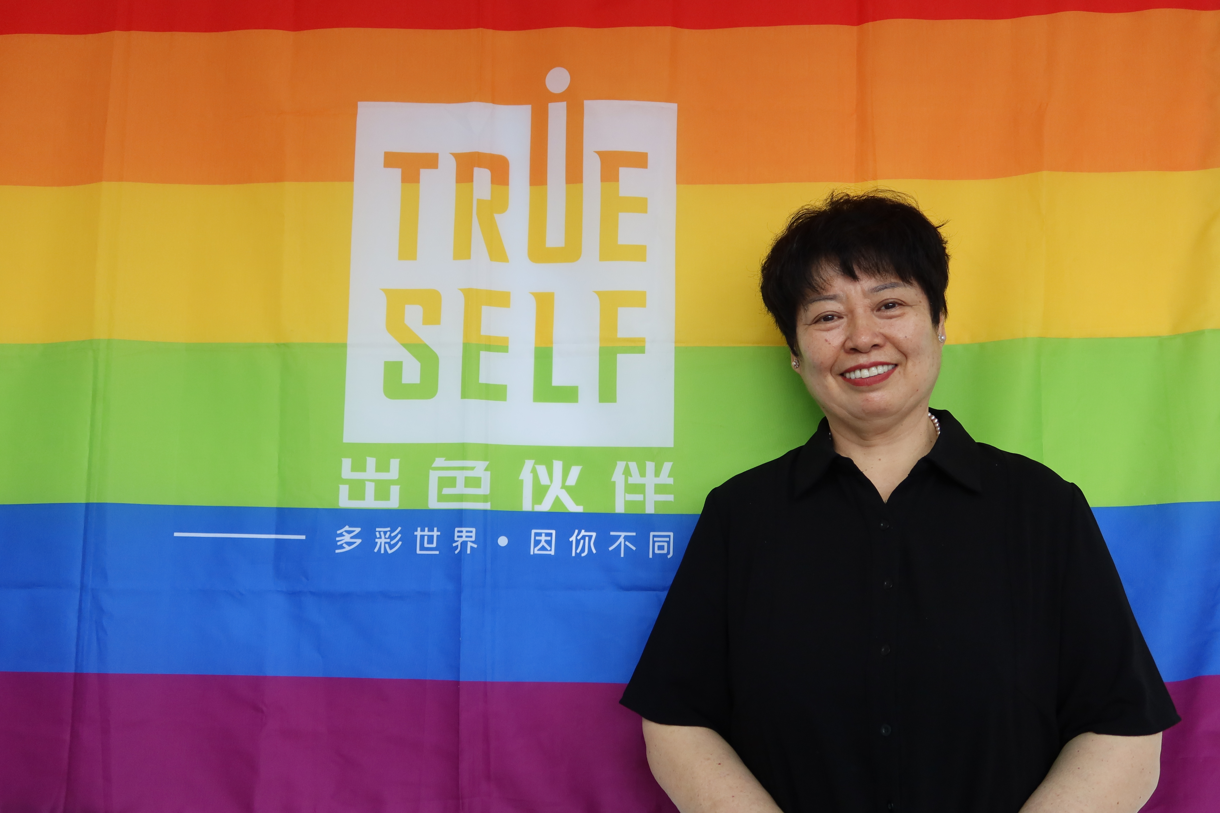 妈妈专栏|出柜后，妈妈要求我不再跟男友来往，怎么办？