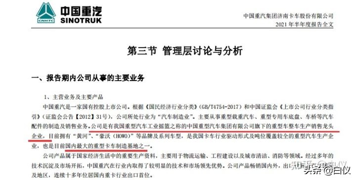 股票基本面分析主要看哪些指标,如何从基本面发现好股票