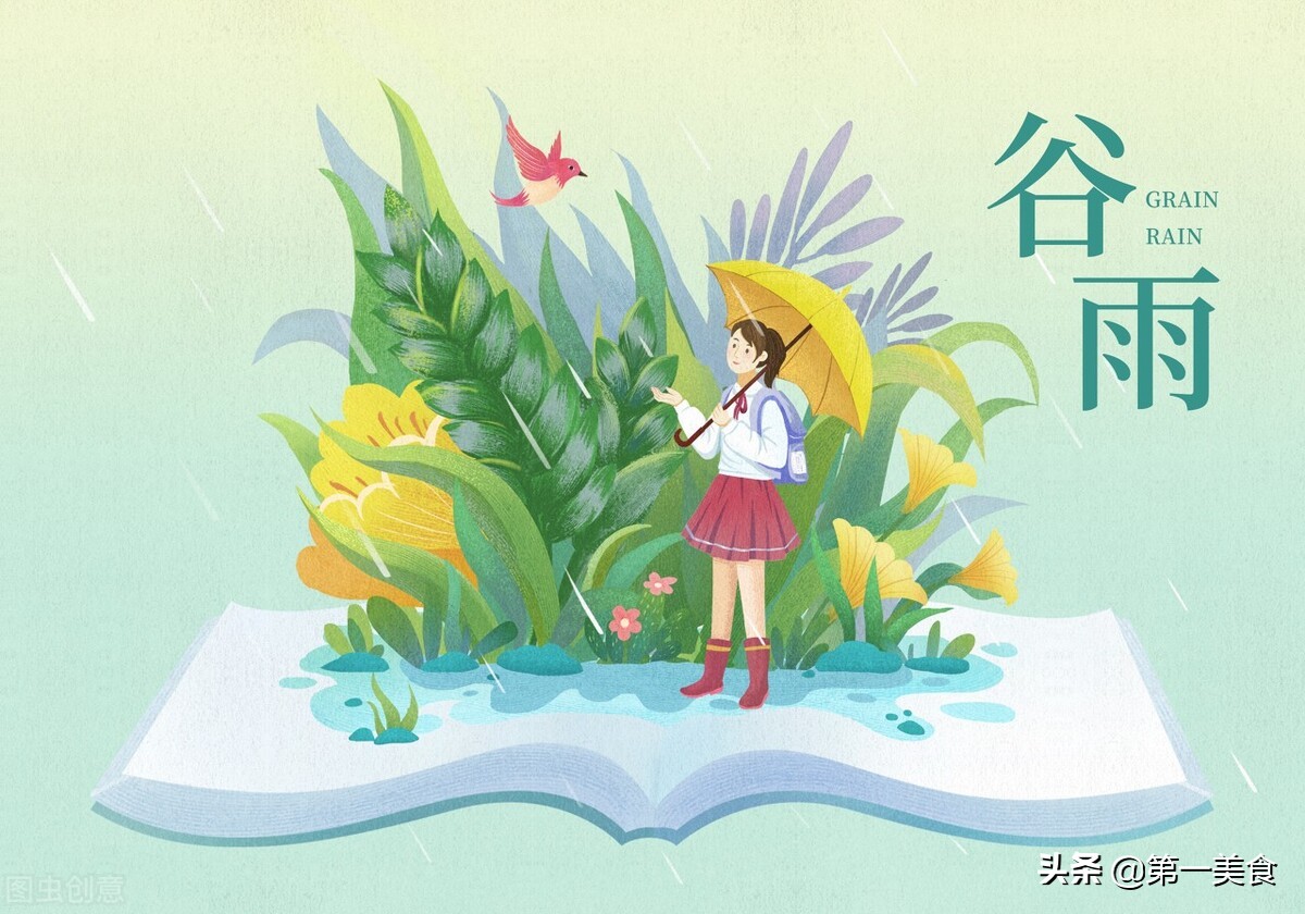 谷雨后如何饮食,谷雨天天天吃什么食物
