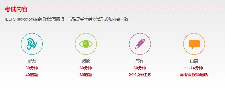 雅思家庭版6月考试时间安排,雅思考试报名截止时间