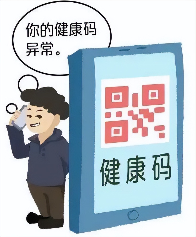 “趁疫打劫”须当心、遇事不慌头脑清