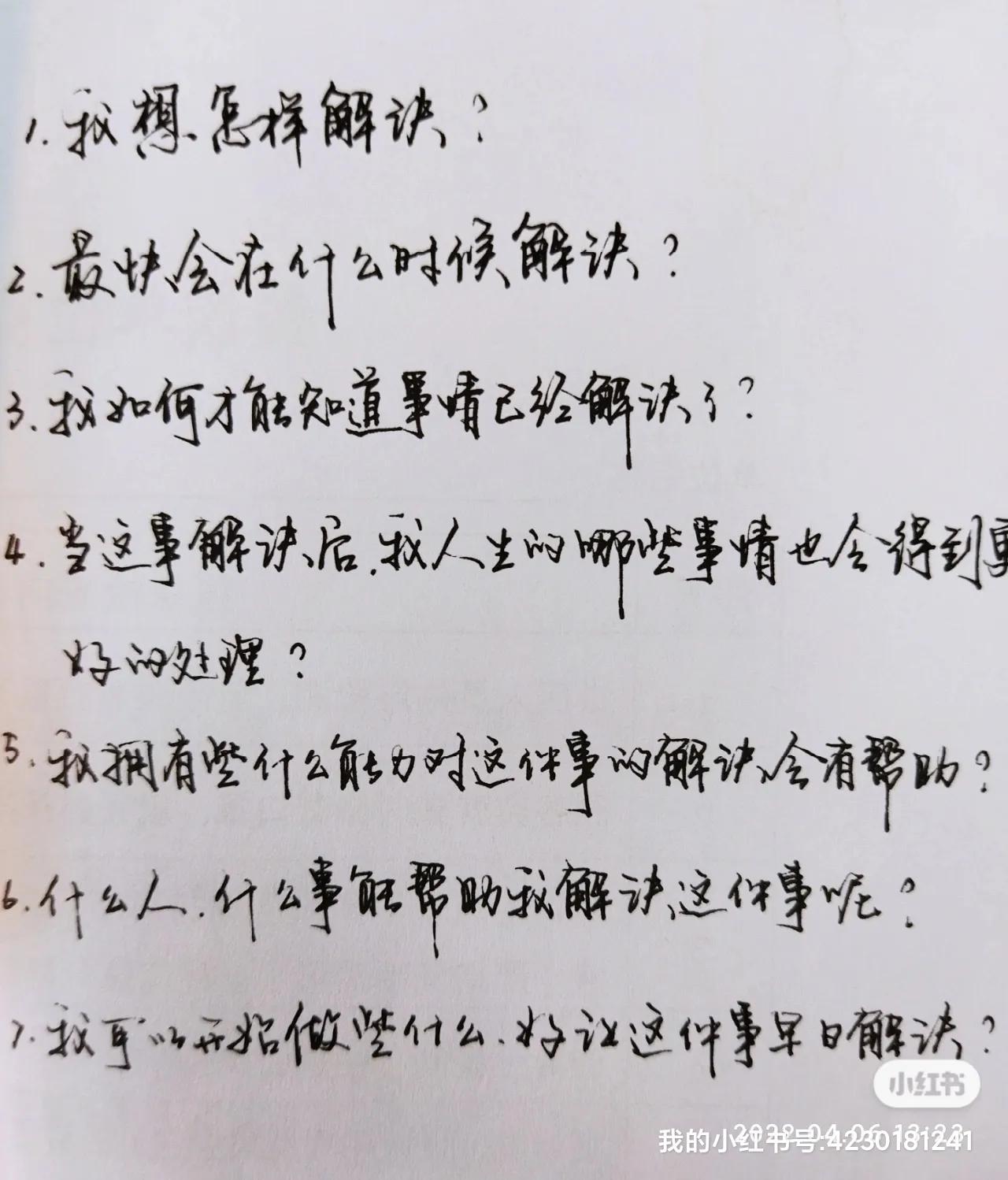 走出困境励志古诗词,走出困境书籍