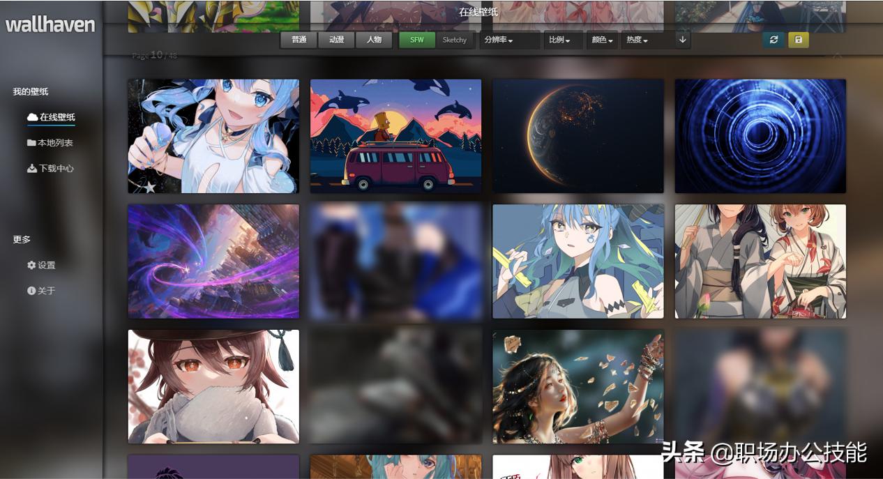 新电脑必装的8个神仙软件,一个比一个好用