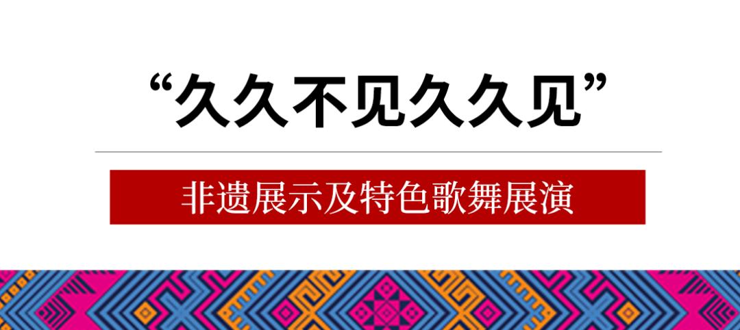2024年海南三月三节庆活动,2019海南琼中三月三习俗