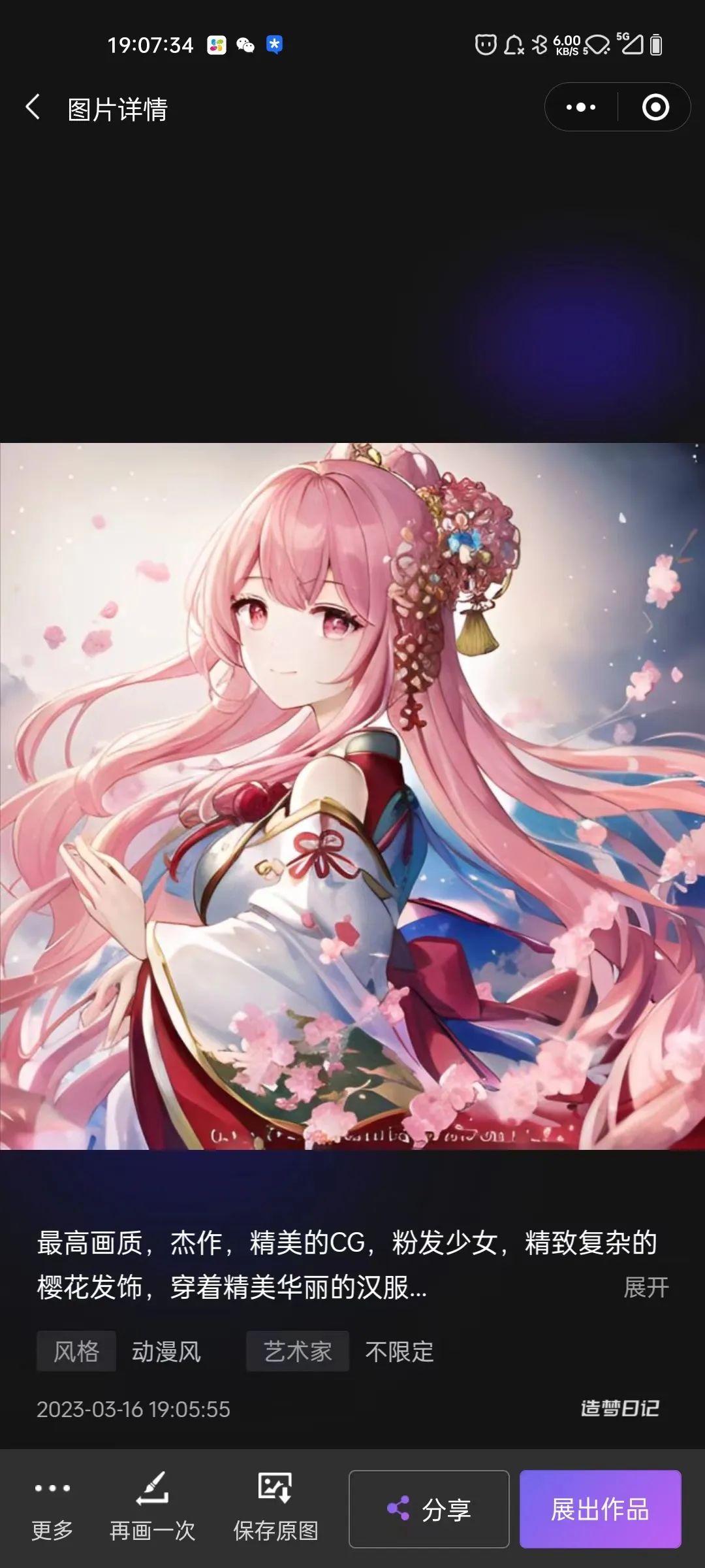 记录生理期好用的微信小程序,微信小程序查违章哪个好用