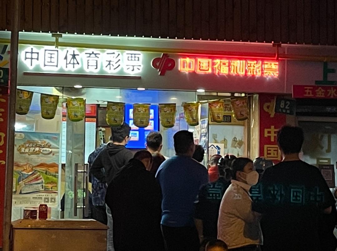 世界杯小伙子买彩票,世界杯彩票大爷