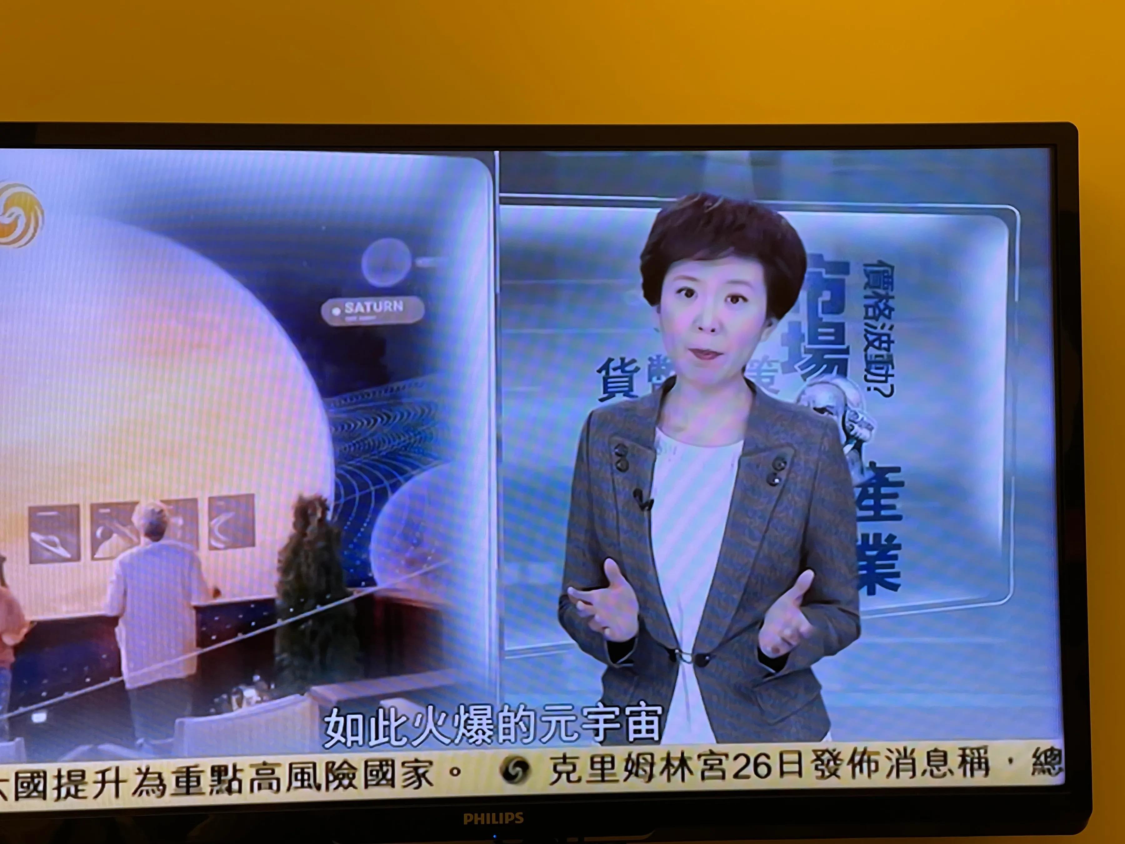 解析元宇宙A股潜力最大的公司蓝色光标300058