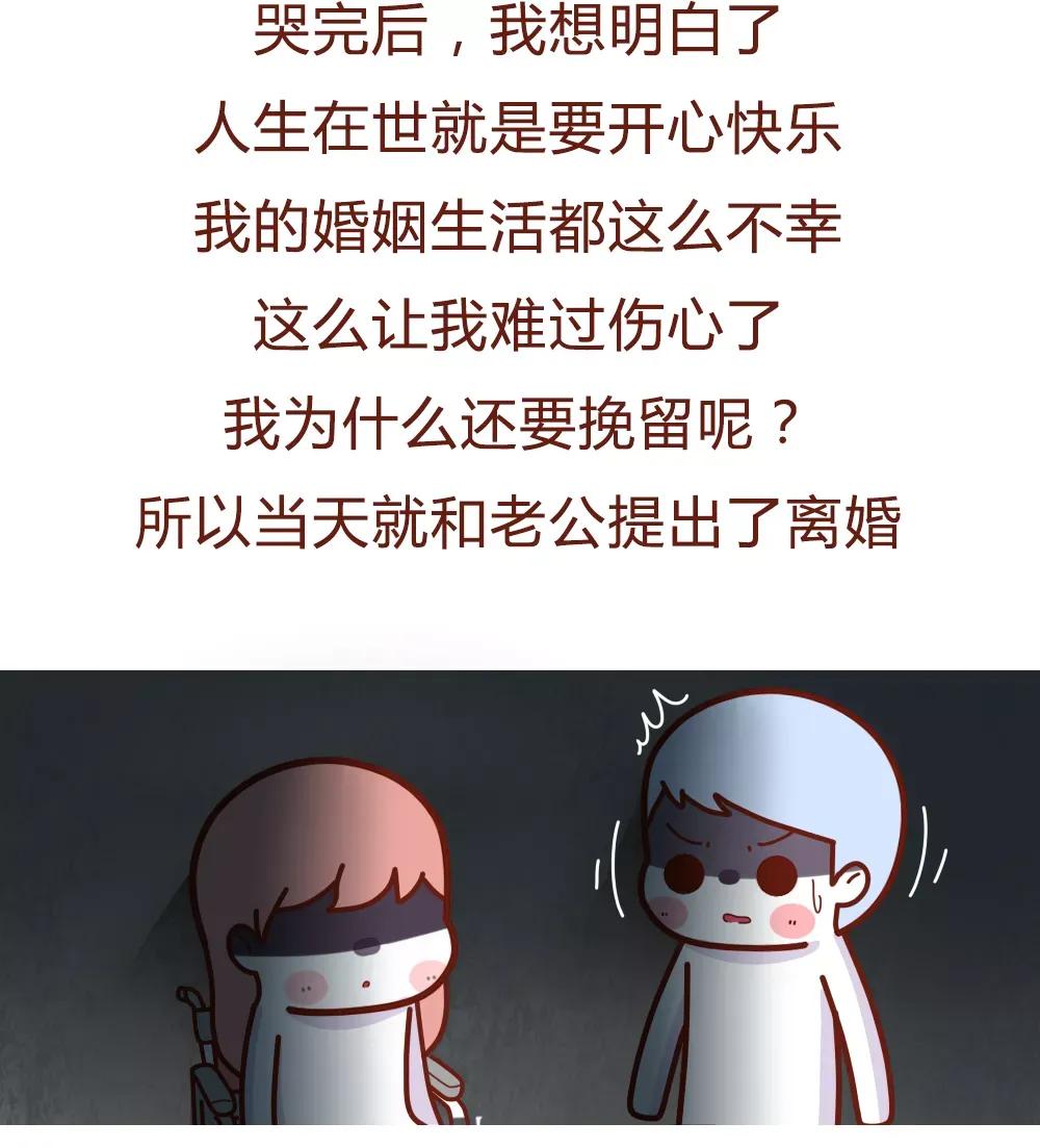 老婆怀孕了但是我想离婚,老婆怀孕了说想离婚