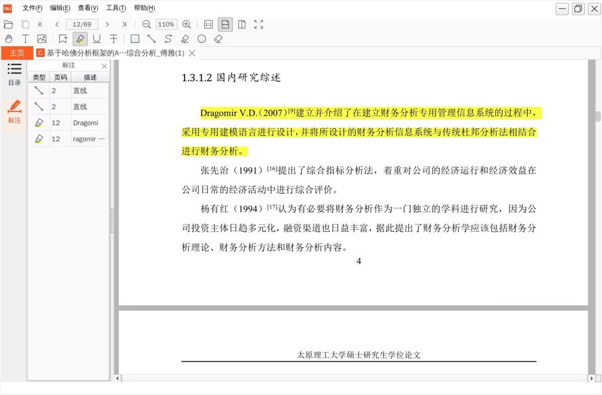 华为matepadpro12.6和10.8哪个好,华为matepadair平板测评