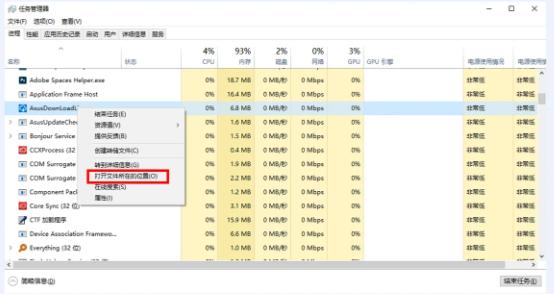 360杀毒软件怎么卸载干净,怎样彻底卸载360杀毒软件