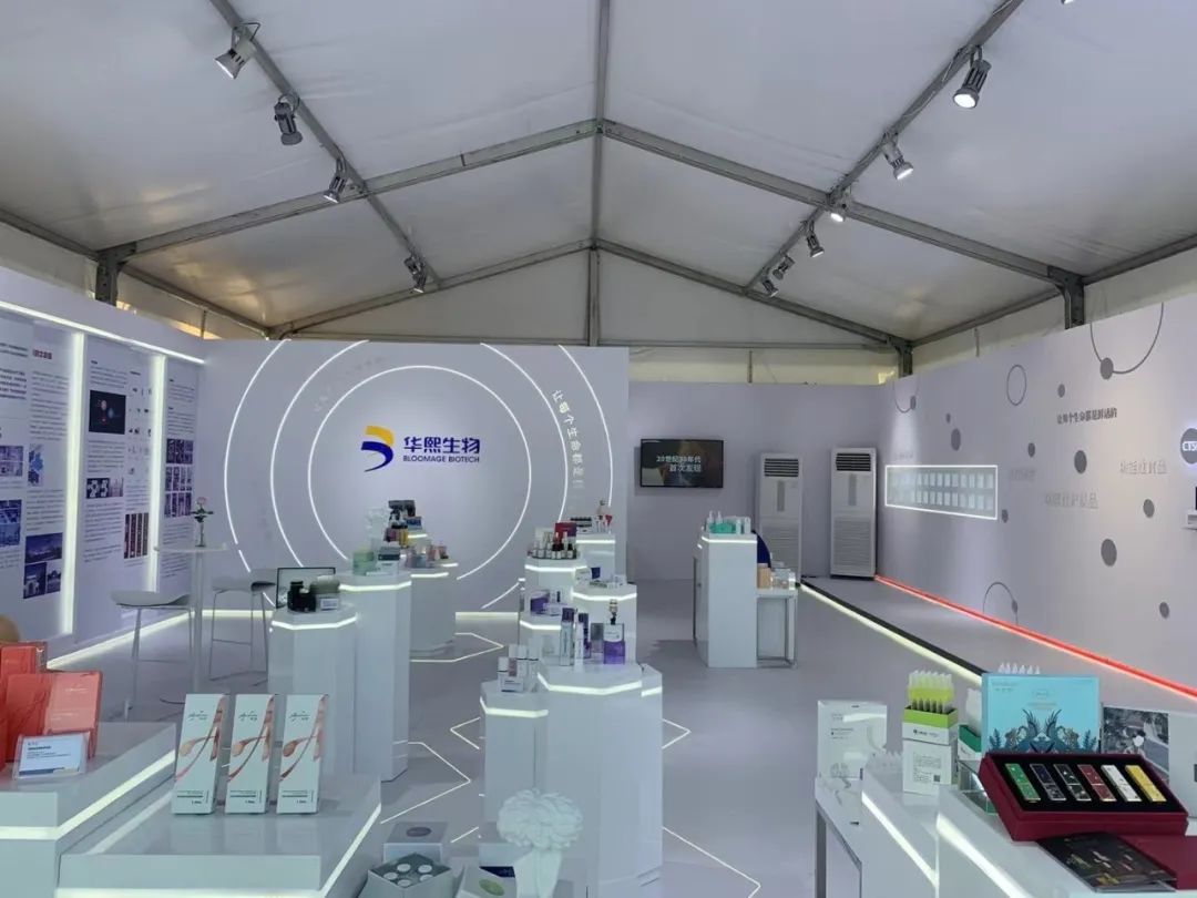 婴童化妆品新品,华熙生物和薇诺娜什么关系