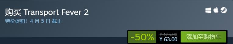 steam本周特惠免费游玩,steam海绵宝宝比奇堡之战游戏