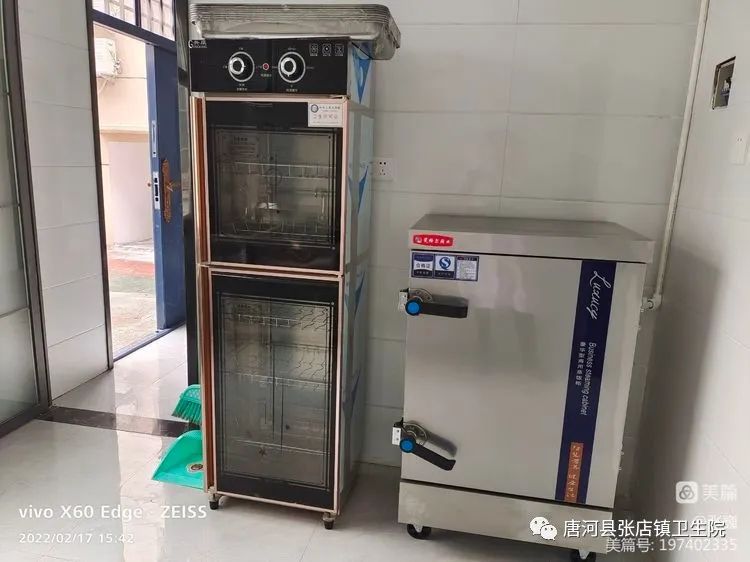 南阳市唐河县张店镇卫生院,张店区医养结合养护院