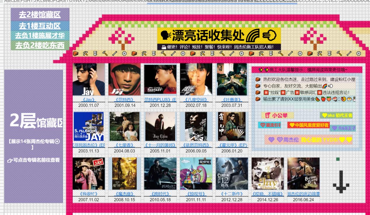 咪咕音乐为什么可以播周杰伦,为什么咪咕音乐周杰伦的歌要vip了