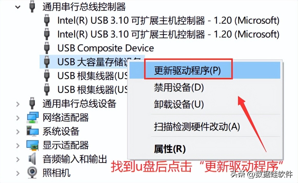 系统u盘怎么恢复成普通u盘,u盘打不开如何恢复